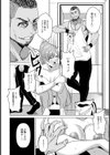 リベンジトレーニング【単話】試し読み6ページ