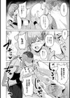 リベンジトレーニング【単話】試し読み8ページ