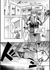 うり☆ぎゃる【単話】試し読み2ページ