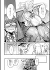 うり☆ぎゃる【単話】試し読み4ページ