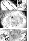うり☆ぎゃる【単話】試し読み5ページ