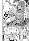 うり☆ぎゃる【単話】試し読み6ページ