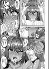 正義の代償 〜監視員を集団ファック〜【単話】試し読み5ページ