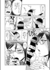 ご奉仕！ メイド妻試し読み8ページ