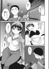 専用メイドのたっぷりご奉仕試し読み3ページ