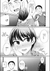 専用メイドのたっぷりご奉仕試し読み5ページ