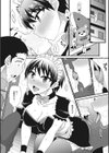専用メイドのたっぷりご奉仕試し読み6ページ