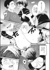 専用メイドのたっぷりご奉仕試し読み7ページ