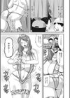 牝妻コスプレ乱交会試し読み3ページ