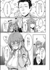 彼が好きな本当の穴試し読み5ページ