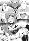 彼が好きな本当の穴試し読み7ページ