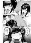彼女のイキ顔試し読み14ページ