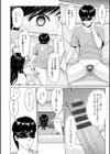 彼女のイキ顔試し読み18ページ