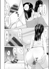 彼女のイキ顔試し読み20ページ
