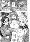 あなたに触れたくて試し読み5ページ