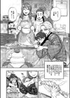 あなたに触れたくて試し読み6ページ