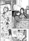 あなたに触れたくて試し読み7ページ
