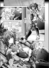 HEROINE CRISIS試し読み5ページ
