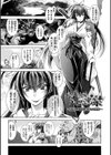 HEROINE CRISIS試し読み9ページ