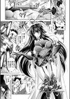 HEROINE CRISIS試し読み27ページ
