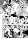 HEROINE CRISIS試し読み34ページ