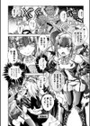 HEROINE CRISIS試し読み36ページ