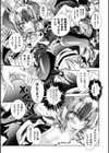 HEROINE CRISIS試し読み37ページ