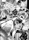 HEROINE CRISIS試し読み41ページ