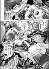 HEROINE CRISIS試し読み42ページ
