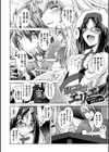 HEROINE CRISIS試し読み44ページ