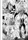 HEROINE CRISIS試し読み46ページ