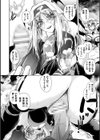 HEROINE CRISIS試し読み48ページ