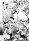 HEROINE CRISIS試し読み50ページ