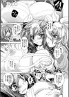 HEROINE CRISIS試し読み53ページ
