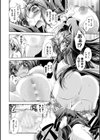 HEROINE CRISIS試し読み56ページ