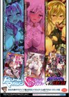 HEROINE CRISIS試し読み59ページ