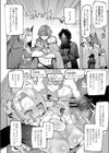 超ぷにまんパーティー試し読み6ページ