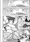 緊縛スケベシナジー理論試し読み4ページ