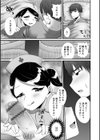 自担ナースがえっちすぎる！試し読み3ページ