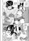 部活の姫試し読み4ページ