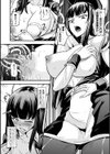 凌●戦艦試し読み5ページ