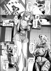 夜の女剣士ナイト・プラム試し読み2ページ