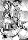 夜の女剣士ナイト・プラム試し読み5ページ