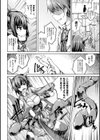 竜娘と異世界の侵略者試し読み2ページ