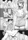 ハメ頃の女試し読み5ページ