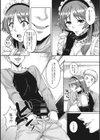 ハメ頃の女試し読み8ページ