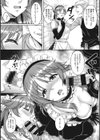 ハメ頃の女試し読み9ページ