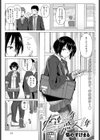 友人4年＋恋人1年試し読み1ページ