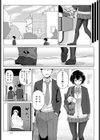 友人4年＋恋人1年試し読み3ページ