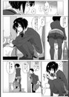 友人4年＋恋人1年試し読み4ページ